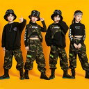 キッズダンス衣装 セットアップ トレーナー 長袖tシャツ 迷彩柄 ベスト パンツ 韓国 子供服 上下 おしゃれ ダンス 衣装 スポーツウェア ヒップホップ キッ...