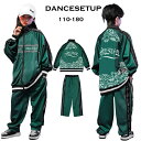 キッズダンス 上下セット カシューナッツ 男の子 女の子 ジャケット パンツ 長袖 ダンス衣装 子供服 グリーン スポーツ ダンス 大きいサイズ hiphop ...