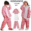 派手シャツ キッズダンス衣装 ジャージ k-pop 子供服 ヒップホップ ジャケット 長袖白tシャツ ロングパンツ ダンス 男の子 女の子 ストリート b系 h...