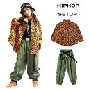 キッズダンス衣装 セットアップ 女の子 豹柄 ダンス 衣装 ヒップホップ キッズ 子供服 上下 キッズ服 ファッション ガールズ ダンス衣装 キッズ 派手 ダンス 衣装 110 120 130 140 150 160 170 180 秋 冬