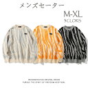 ニット メンズ 長袖 セーター メンズ ニットセーター 長袖ニット ケーブルニット モックネック メンズ セーター おしゃれ イェロー グレー ブラック ベージ...