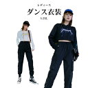 ジャズ ダンス衣装 セットアップ レディース パーカー サルエルパンツ 運動風 スポーツウェア ヒップホップ ダンス衣装 ストリート ダンス パンツ 原宿系 かっこいい hiphop jazz 韓国風 カジュアル おしゃれ レッスン着 練習服 舞台用 ブラック ホワイト 白 黒 S M L XL 2XL