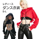 ダンス衣装 パーカー レディース トップス 韓国 ダンス 衣装 ヒップホップ ベスト ストリート系 ファッション へそ出し 長袖 フーディ フード付き トレーナー 赤 黒 ショート丈 セクシー かっこいい 可愛い おしゃれ 派手 赤 黒 レッド ブラック S M L