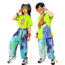 キッズダンス衣装 ヒップホップ ジャズダンス ステージ衣装 ダンス ヒップホップ 子供 HIPHOP 子供 夏 男の子 女の子 男女兼用 かっこい 練習着 応援団 110cm 120cm 130cm 140cm 150cm 160cm 170cm