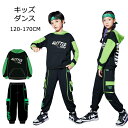 キッズダンス衣装 女の子 セットアップ 春秋 子供服 練習着 ヒップホップ キッズ服 パーカー 黒 ブラック スポーツウェア ガールズ 女の子 男の子 かっこいい 上下 ジャケット 運動着 普段着 長袖 ズボン 110-180CM