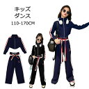 キッズダンス衣装 ヒップホップ キッズ ネイビー ヒップホップ ヘソ出し jazz 女の子 ガールズ 2点セット キッズダンス衣装 ズボン ジャッズ 舞台 韓国...