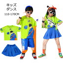 【送料無料】キッズダンス衣装 セットアップ 女の子 男の子 KPOP 派手 原宿系 tシャツ ロングパンツ 半袖 ヒップホップ hiphop ダンスtシャツ スカート ストリート B系 k-pop jazz ダンスウェア ジュニア 発表会