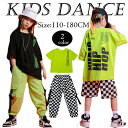 【送料無料】キッズダンス衣装 セットアップ 女の子 男の子 KPOP 派手 tシャツ ロングパンツ 半袖 ショットパンツ ヒップホップ hiphop ダンスtシャツ スカート ストリート 男女兼用 B系 k-pop jazz ダンスウェア ジュニア 発表会