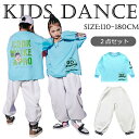 【送料無料】キッズダンス衣装 ヒップホップ Hiphop キッズダンス衣装 セットアップ 女の子 男の子 ガールズ ボーイ ブラック ブルー 子供服 ファッション トップス ダボダボ パンツ ハーカー キッズ ダンス衣装 ブラック 110-180