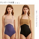 楽天I.M.P　楽天市場店水着 レディース 女性 オールインワン フィットネス スイミング プール ジム スポーツ 練習用 ダイエット 女性 スイムウェア おしゃれ かわいい かっこいい 海 プール