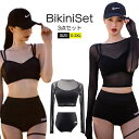 【送料無料 】水着 レディース ビキニ 可愛い 韓国 ハイウエスト 体型カバー カシュクールビキニ クロスデザイン ママ水着 女の子 露出控えめ ブラック 黒 ...