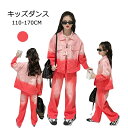 デニム キッズダンス衣装 セットアップ トップス ピンク ジャケット デニム パンツ ピンクグラデーション きれいめ 派手 ダボパン hiphop 上下セット ...