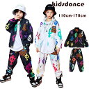 キッズ ダンス衣装 セットアップ k-pop ヒップホップ ジャズ ストリート 原宿 セットアップ 女の子 ジャケット スーツ風 黒ジャケット 舞台 韓国 ダン...