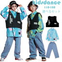 ダンス衣装 キッズ セットアップ ダンス衣装 ヒップホップ キッズ HIPHOP 子供服 上下セットアップ トップス パンツ 子供 女の子 ガールズ チア ジャズダンス ステージ衣装 文化祭 原宿系 練習着 応援団 演出服 K-POP jazz サマーキャンプ 団体服