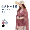 【送料無料】ワンピース水着 レディース 水着 海 プール リゾート 大人 セクシー レッド グレー ブラック ホワイト 女の子 おしゃれ 体型カバー かわいい ...