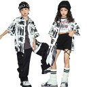 子供服 ダンス 衣装 キッズ セットアップ ヒップホップ 単品 チョッキ シャツ ショーツ ロングパンツ ヒップホップ キッズダンス 男の子 女の子 セットアッ...