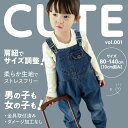 キッズ オーバーオール サロペット 女の子 男の子 サスペンダー 赤ちゃん 子供 子ども服 ベビー 通園 仮装 春 夏 秋 作業用 デニムパンツ デニムサロペッ...