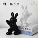 卓上収納 本立て ウサギ 兎 書類 封筒 おしゃれ 整理整頓 デスク周り 事務用品 卓上 収納 デスク収納 白 黒