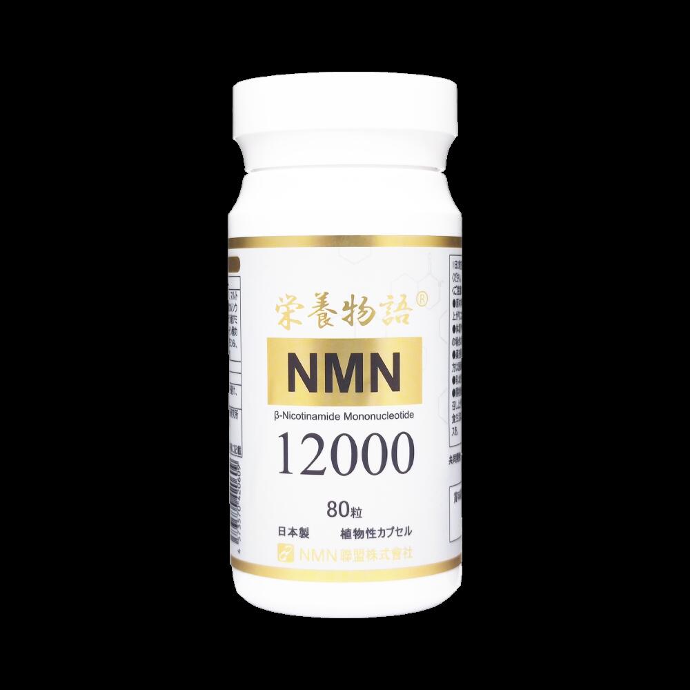 ʪNMN12000