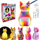 描ける 猫ランプ お絵描きキット 可愛い 化け猫 兎ライト手作り 絵の具セット 工作キット DIY 手作りキット 犬/熊/鹿/動物ランプ 間接照明 子供 ナイトライト メイキングトイ 男の子 女の子 おもちゃ お誕生日 入学 お祭り クリスマス ハロウィーン プレゼント ギフト