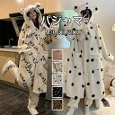 パジャマ もこもこ ルームウェア 寝巻き 寝間着 レディース 冬 ロング丈 送料無料 ふわふわ かわいい ロング ワンピース 可愛い 長袖 部屋着 クリスマス ...