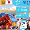 eSIM ジャパン 日本 JAPAN NIPPON 3日間 5日間 7日間 10日間 15日間 30日間 データ無制限 10GB 20GB 50GB 高速 データ通信専用 プリペイドeSIM RメッセージにてQRコード送信(順次発送) simカード 一時帰国 留学 短期 出張 使い捨て