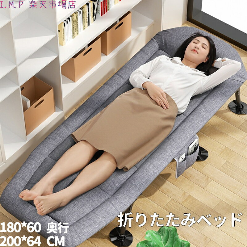 楽天市場】折りたたみコンパクト ベッドの通販 楽天市場】折りたたみコンパクト ベッドの通販