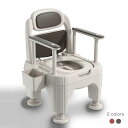 【SALE】【送料無料】移動式トイレ ポータブルトイレ 高齢者用便器 室内 しゃがみトイレ兼用 スポンジ製背もたれ 滑り止め横転防止 密閉性 防臭性 パッド椅子 回転調整 アームレスト4段階調整 取り外し可能な手すり シートの高さ調節可能 転倒防止(4)