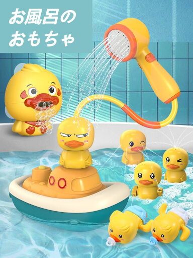 シャワーヘッド お風呂 おふろのおもちゃ 知育玩具 おもちゃ こども ベビー どこでもシャワー かわいい 誕生日プレゼント ギフト 絶賛販売中 シャワーヘッド お風呂 おふろのおもちゃ 知育玩具 おもちゃ こども ベビー どこでもシャワー かわいい 誕生日プレゼント ギフト 絶賛販売中