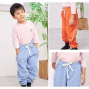 子供服 ズボン 男 女 白 綿 子ども 保育園 幼稚園 小学校 お着替え 子供 キッズ ダンス 100 110 120 130 140 入園 ギフト プレゼント