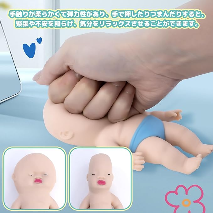 【2個入り】アグリーベイビーズ オーベイビー スクイーズ 赤ちゃん 可愛い 玩具 ストレス解消 発散 人形 おもちゃ 子供 グッズ マインドリリース 握るとぐにゃ プレゼント 子供 大人兼用