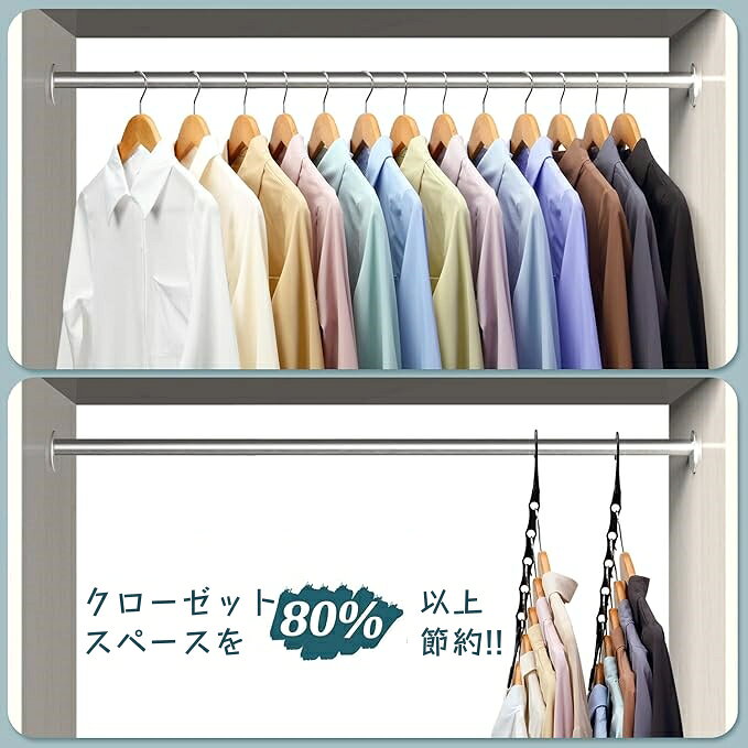 クローゼットオーガナイザー 6本10本15本入 マジックハンガー 収納 衣類の省スペース クローゼットのクローザーオーガナイザー 省スペース ハンガーオーガナイザー 多目的 寮の部屋 賃貸便利グッズ 賃貸必需品 生活雑貨 収納用品 ハンガー impression-shop-10027255 I.M.P 楽天市場店 サンプル画像2