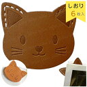 【楽天スーパーSALE10%OFF】猫しおり ねこブックマーク 漫画キャラクター PU革 かわいいブックマーク ブックマーカー bookmark アニマル 栞 ...