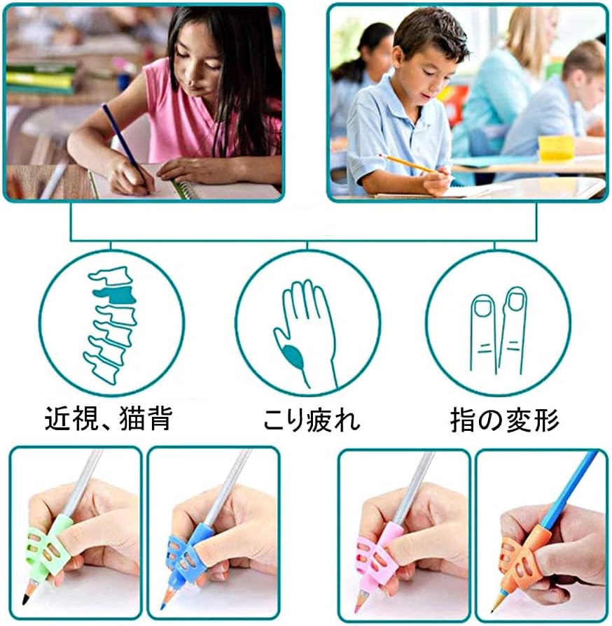 鉛筆もちかた矯正 16点セット 8個鉛筆キャップ+8個鉛筆もちかた 鉛筆デビュー 左右...