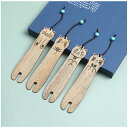 【楽天スーパーSALE10%OFF】猫しおり 4枚入 ねこブックマーク 漫画キャラクター かわいいブックマーク ブックマーカー bookmark アニマル 栞 ...