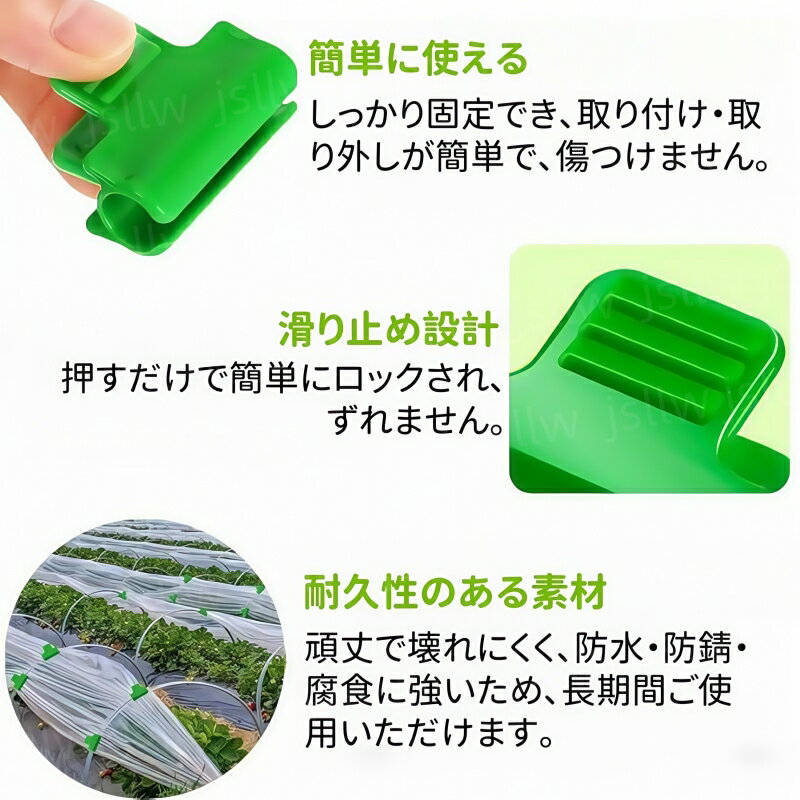 ビニールハウス パッカー 60個入 クリップ 8/11/16mm エコパッカー ハウス支柱用 ...