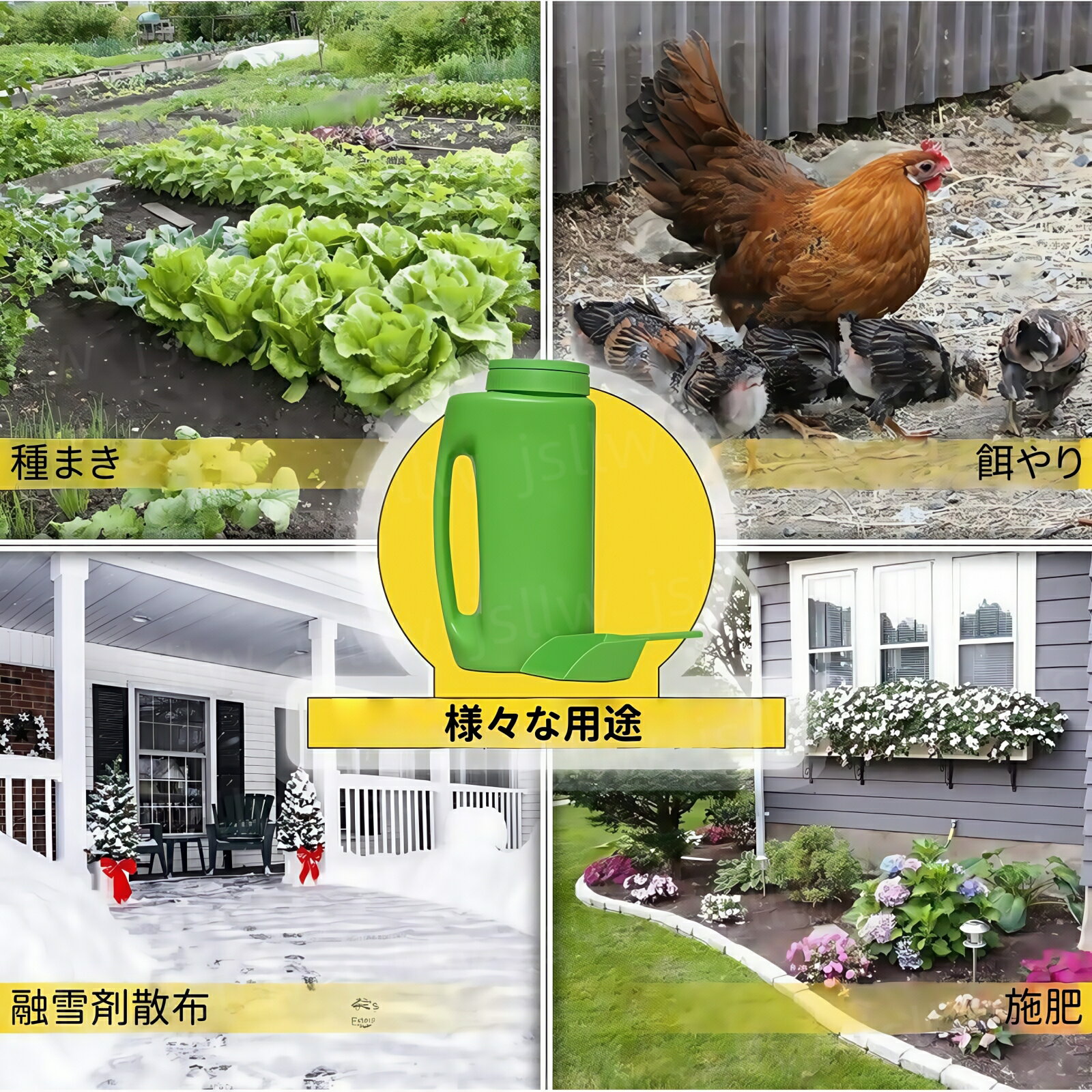 【楽天スーパーSALE10%OFF】散布機 手動 粒剤 散布器 2L スコップ付き 播種機 種ま...