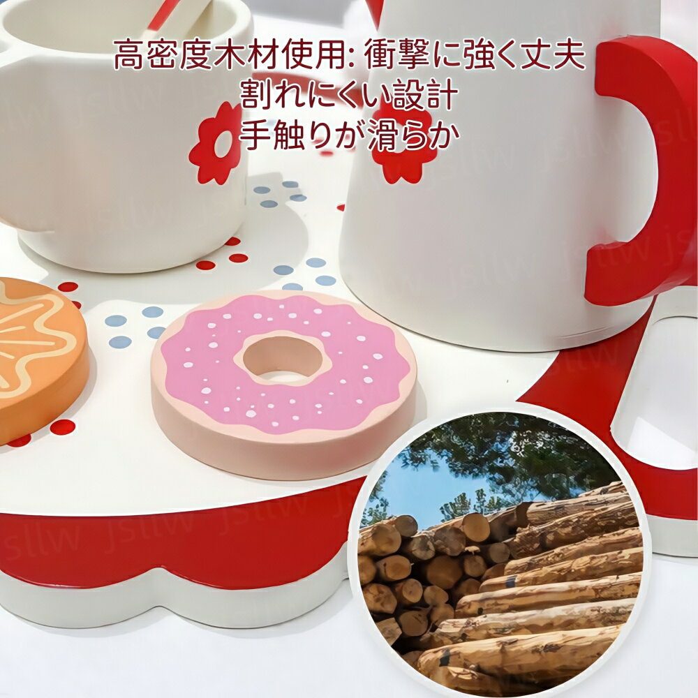 ままごと キッチン 木製 アフタヌーンティー ままごとセット 食器 おままごとセット ティーセット 女の子 男の子 スイーツ 知育玩具 親子遊び クリスマス 誕生日 プレゼント 出産祝い 赤ちゃん ベビー 入園祝い 七五三 お料理 2歳3歳4歳5歳