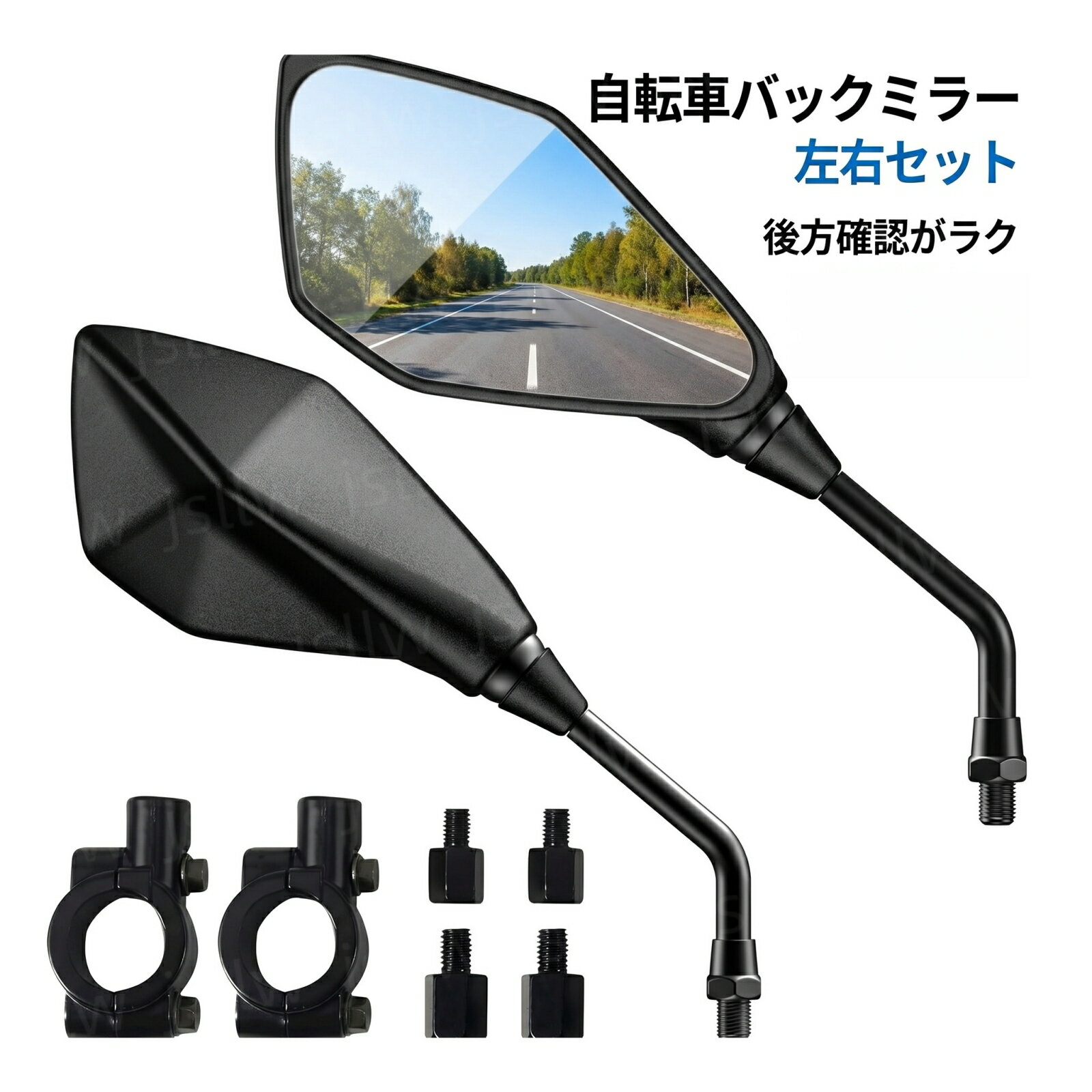 樂天商城 - バックミラー 自転車 左右セット 平面鏡 バイク用バックミラー サイドミラー 自転車用ミラー 2個セット 補助ミラー サポート 安全運転 視認性 バーエンドミラー ママチャリ ロードバイク 後方確認 自転車アクセサリー 取付簡単 22mmハンドル対応