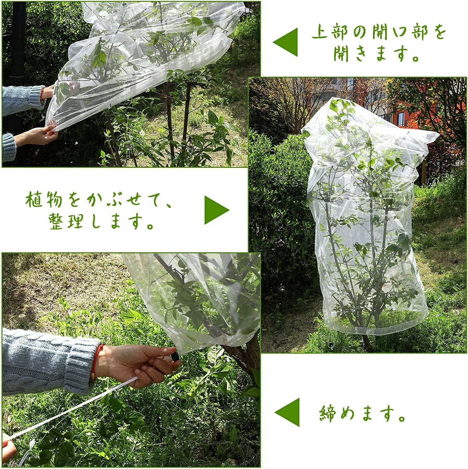 【楽天スーパーSALE10%OFF】2枚入り 防虫ネット 虫よけカバー 防鳥ネット 干し柿鳥...