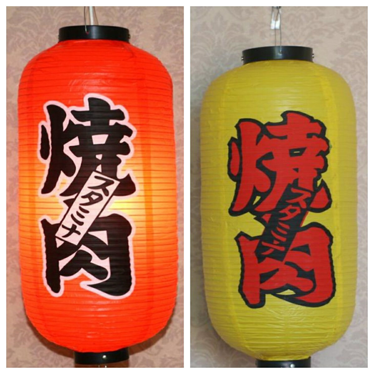 【楽天スーパーSALE10%OFF】ビニール提灯 料理屋飾り 食事処 灯籠 和風提灯 吊るし提灯 電源電球付属なし