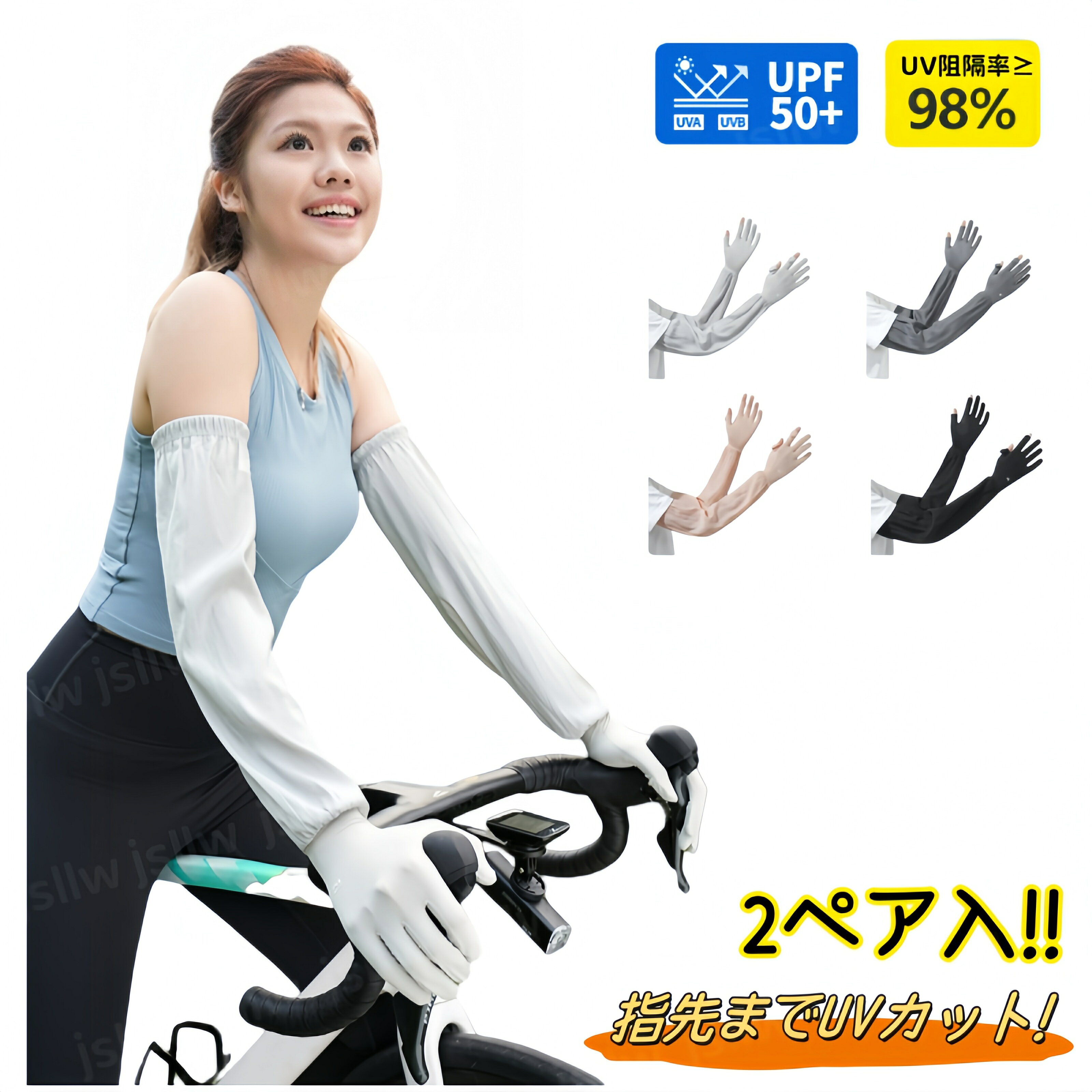 【楽天スーパーSALE10%OFF】アームカバー 2ペア入 UVカット uv 冷感 グローブデポ レディース 手袋 親..