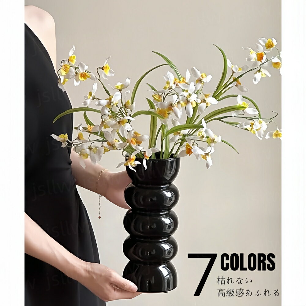 造花 卓上 蘭 2本入 造花ラン お祝い お供え 御供花 仏壇 仏花 アートフラワー アーティフィシャルフラワー 観葉植物 開店祝い プレゼント インテリア 開業祝い 母の日 高級感 フェイクグリーン 装飾 花瓶アレンジ リビング ダイニング 撮影小物