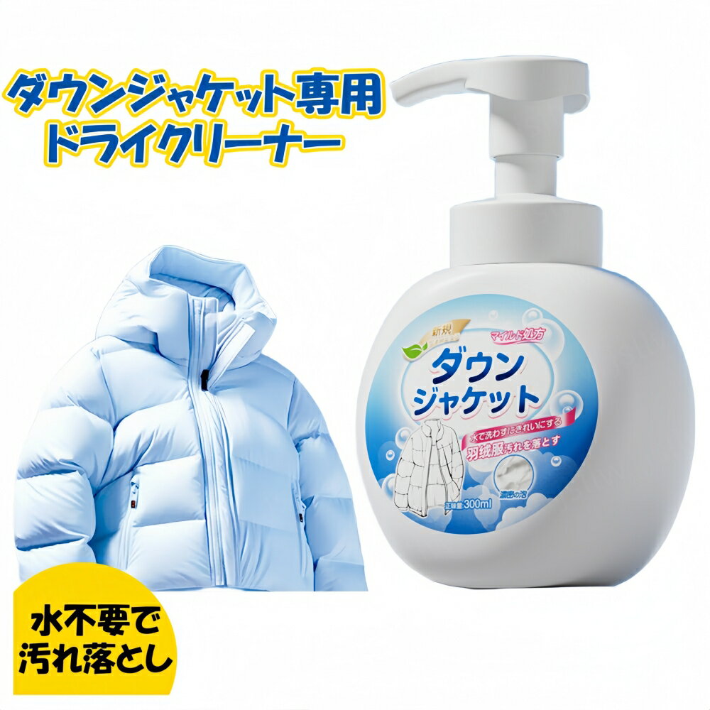 󥸥㥱å 300ml 󥸥㥱åȥ꡼ʡ ʤ ˢ ȴ ¿ǽ ۥ磻ȥб ɥ饤꡼˥ Ȥ...