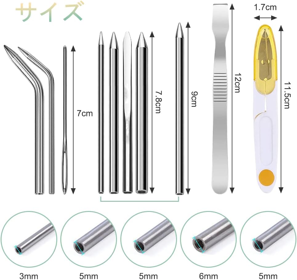 ピンポンチ 9本ポンチセット 穴あけ工具 ピン抜き 工具 エアガン DIY 高精度 家庭用 工業用 収納バッグ..