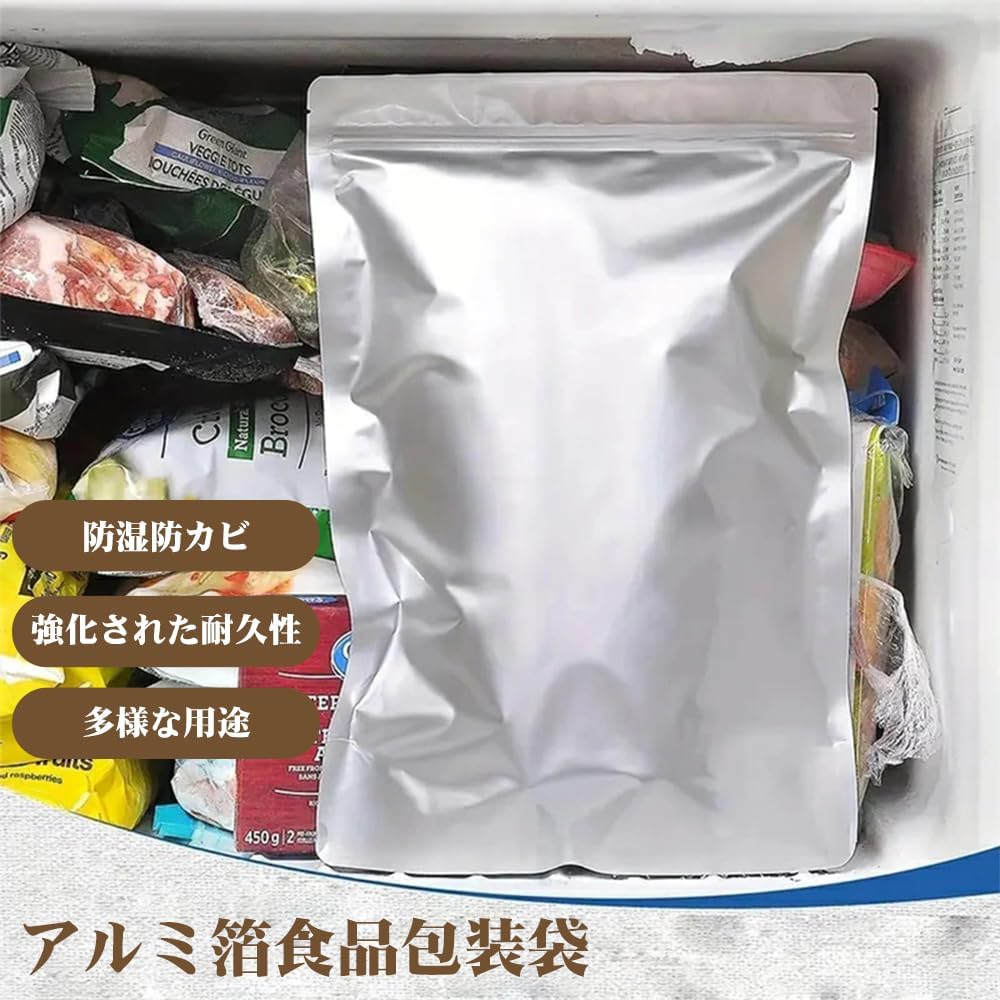 お米保存袋 米袋 10枚 5KG お米 保存容器 アルミ箔袋 30*42cm 保存袋 遮光袋 完全遮光 防湿 繰り返し使用でき ジッパー付き 冷蔵庫保存 密閉袋