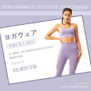 【送料無料】Gymsweatyヨガウェア ヨガウェア レディース 上下セット ヨガパンツ スポーツブラ カップ付き リブ ハイウェスト　おしゃれ トップス ホットヨガ ウェア パンツ レギンス セットアップ ピラティス スポーツ 伸縮性 吸汗 速乾性 　3色選択可能　S M L