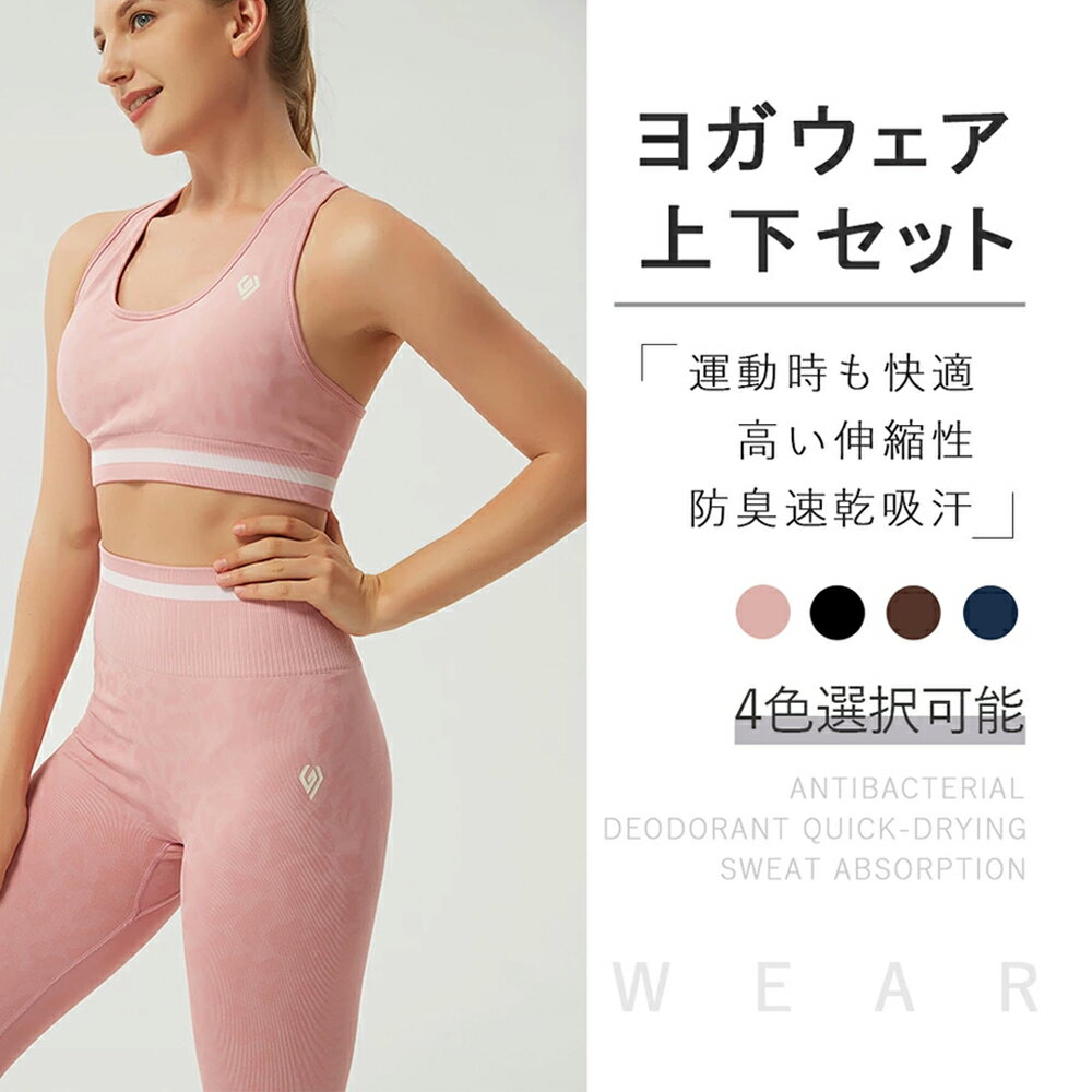 【送料無料】Gymsweaty NULS-Air スポーツブラ ランニング 上下セット ヨガパンツ 揺れない スポブラ ジュニアブラ 抗菌 防臭 速乾吸汗 ヨガブ ジョギング 大きいサイズ 運動 部活 スポーツ ブラジャー 胸を小さく見せる ルームウェア 部屋着 4色選択可能　S M L