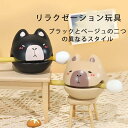 「リラクゼーション・クリエイティブ プレイトレイン」リラクゼーション玩具