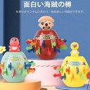 パーティーに最適なもの 子供のおもちゃ 奇抜で面白い 雰囲気を盛り上げる 一つの物で二つの用途 家庭ゲーム 親子インタラクション